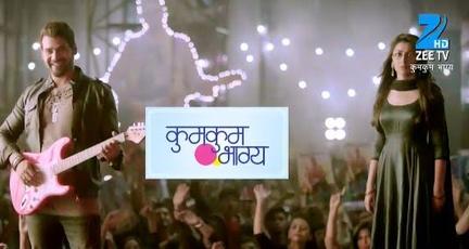 kumkum bhagya serial theme song download kumkum bhagya serial theme song download